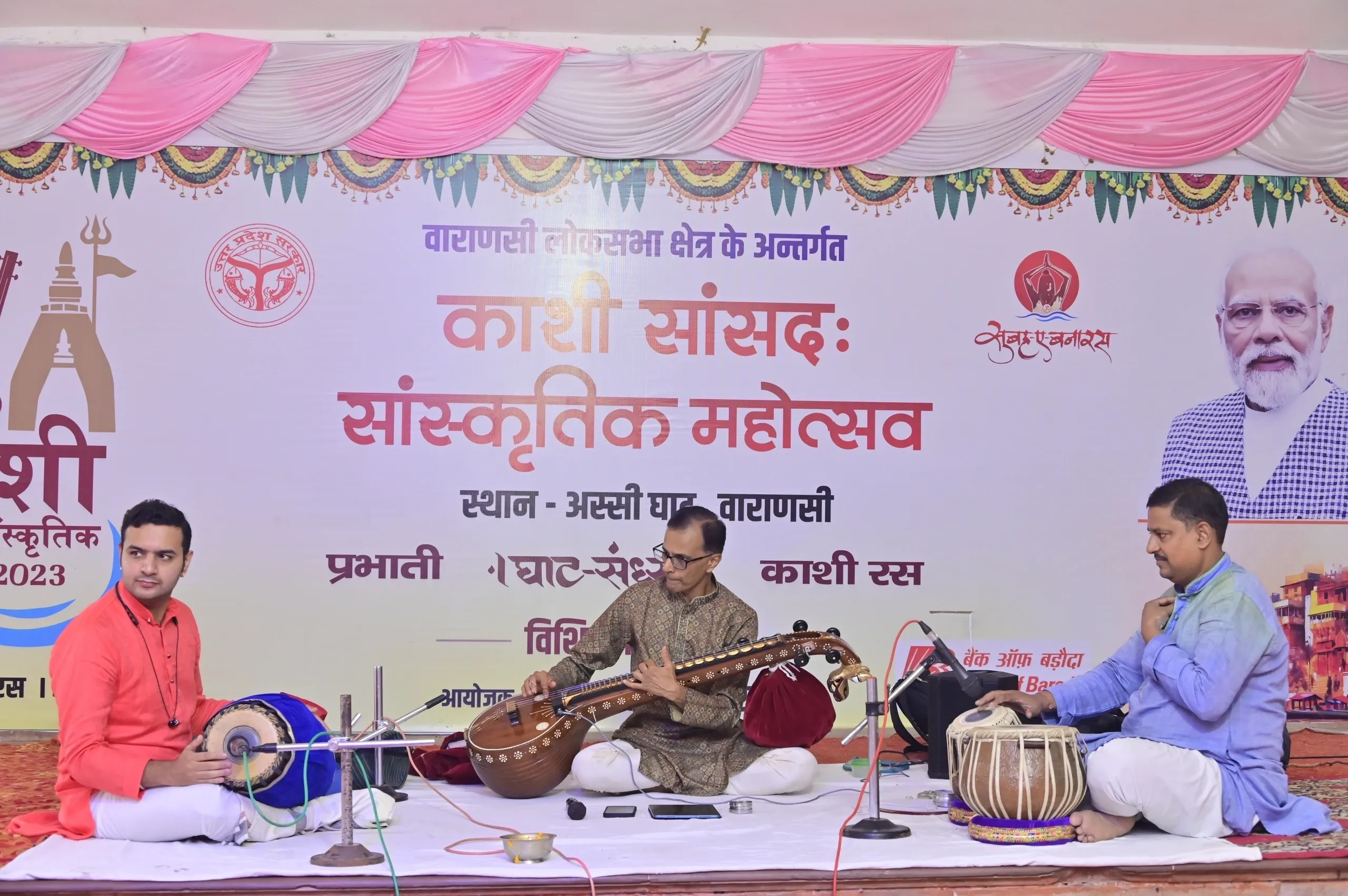 Performance Photo 94